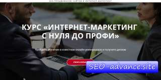 Курс SMM-менеджер продвижение бизнеса в социальных сетях онлайн