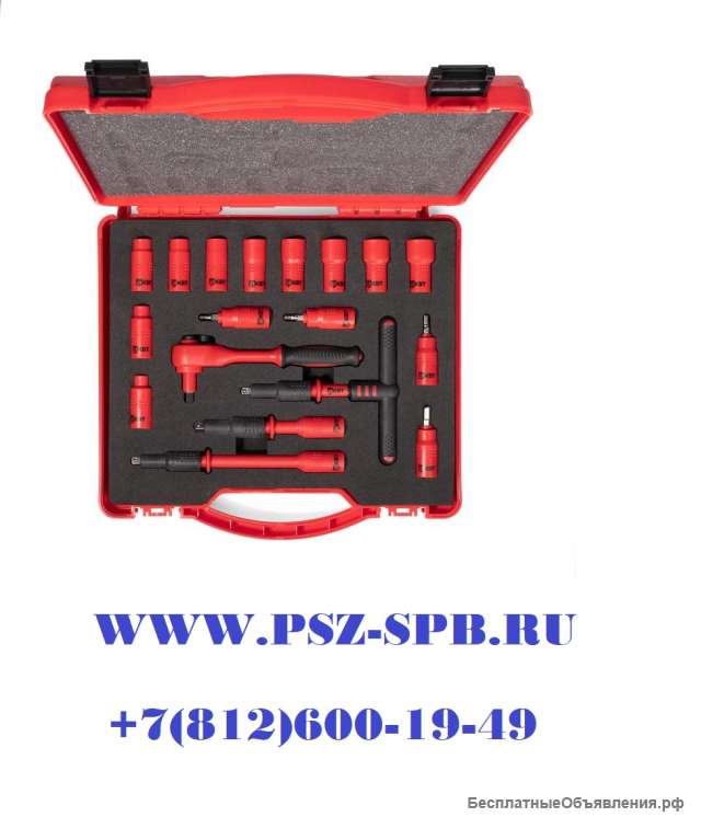 Набор диэлектрического инструмента-НИИ-15