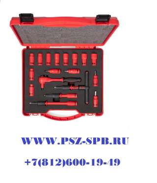 Набор диэлектрического инструмента-НИИ-15