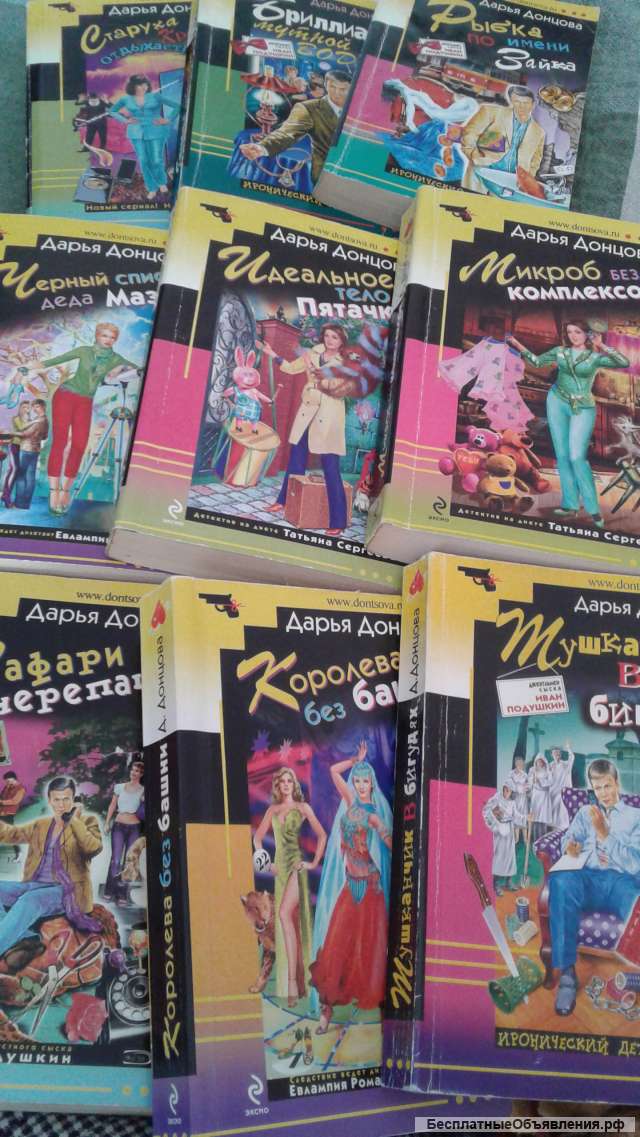 Книги