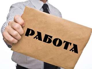 Разнорабочий