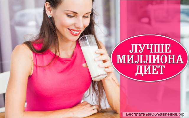 Тренинг похудение со скидкой 70%