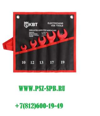 Набор однорожковых диэлектрических ключей, 5 шт., серия «ЭКСПЕРТ»