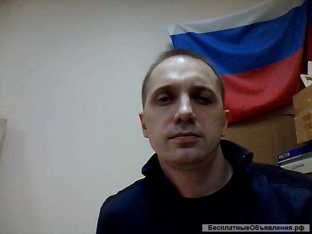 Психолог