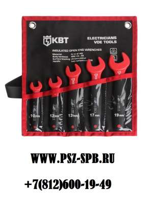 Набор однорожковых диэлектрических ключей, 5 шт., серия «ПРОФИ»