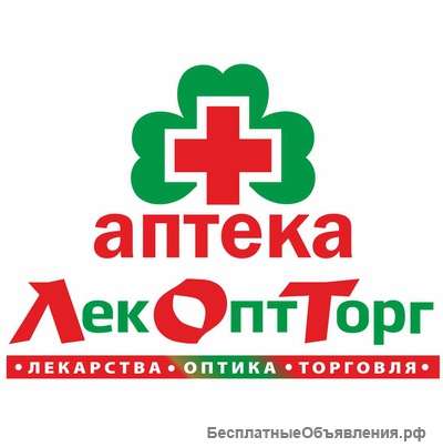 Экспедитор с опытом и без опыта работы
