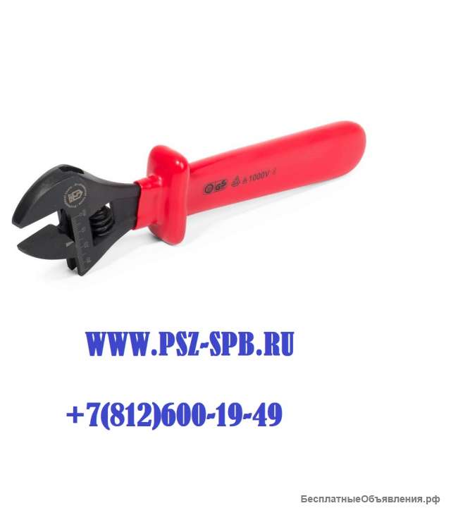 Диэлектрический разводной ключ 30мм, серия «ЭКСПЕРТ»