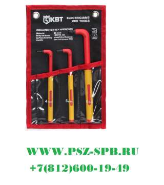 Набор диэлектрических шестигранных ключей, 3 шт., серия «ПРОФИ»