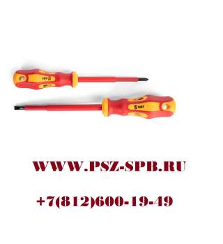 Диэлектрические отвертки поштучно серии СТАНДАРТ