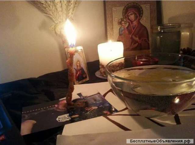 Высшая магия