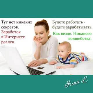 Эта работа точно для вас
