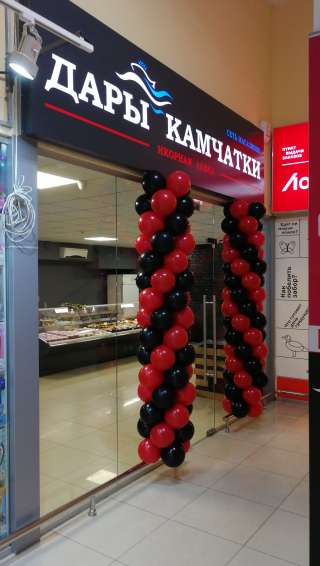 Продавец кассир ЮМР