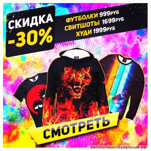 Принты на футболках