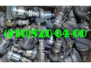 Топливные клапаны 772; 772Д