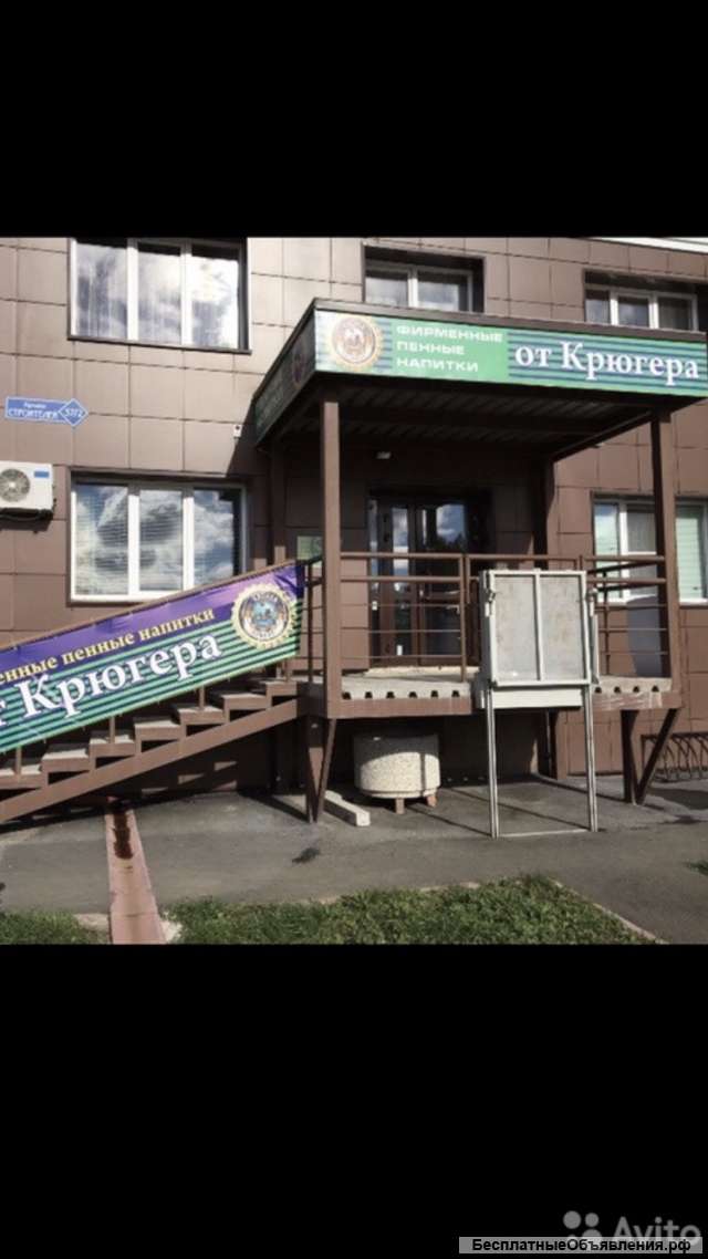 Бармен- кассир