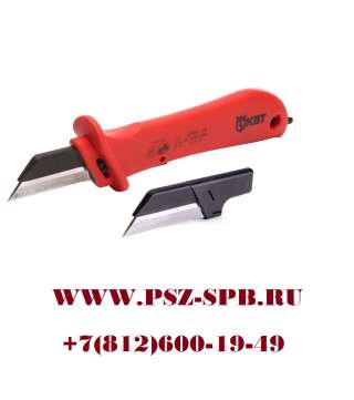 Нож монтерский диэлектрический с дополнительным лезвием-НМИ-04