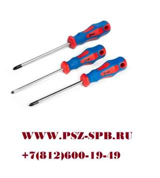 Слесарные отвертки поштучно серия МАСТЕР