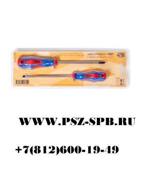 Набор слесарных отверток серии МАСТЕР-НО-02