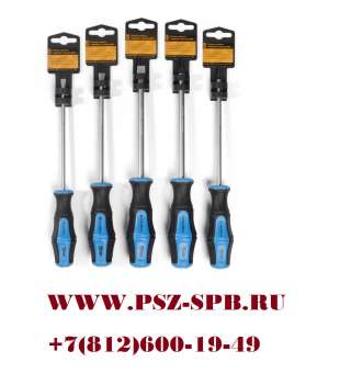 Отвертки ударные поштучно серия МАСТЕР- Новинка