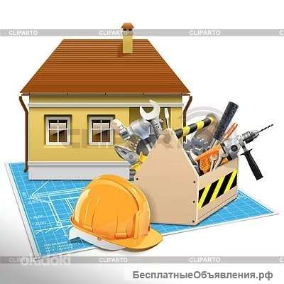 Ремонт и отделка вашего дома