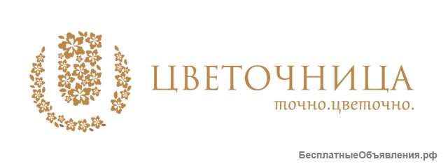 Ищем флориста