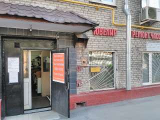 Сдам помещение