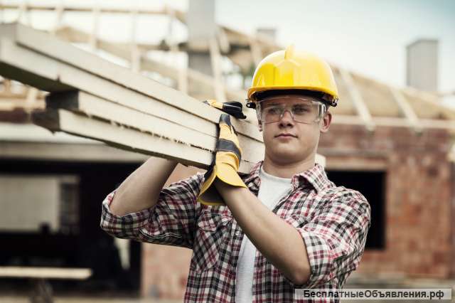 Разнорабочий