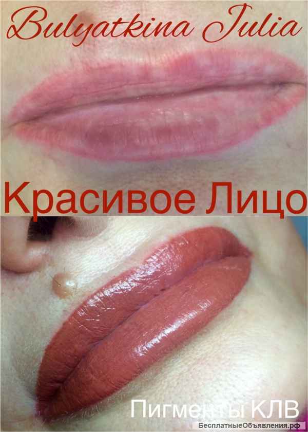 Углубленное обучение зоны ПМ (Татуажа) - Губы