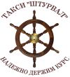 Диспетчер в такси