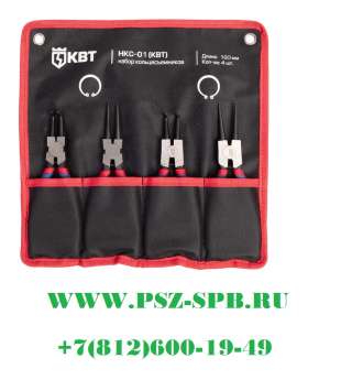 Набор кольцесъемников 160 мм серии МАСТЕР- НКС-01