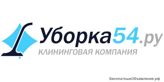 Специалист по уборке помещения