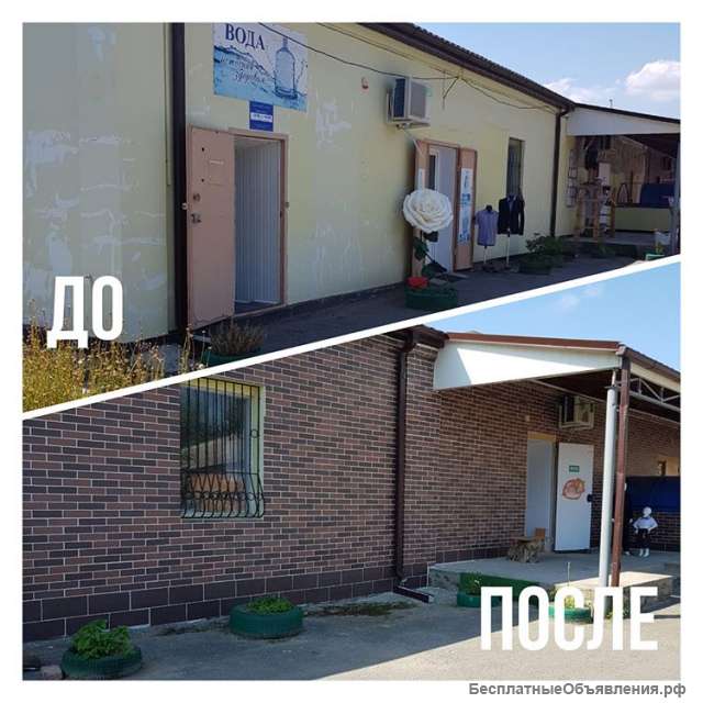 Отделка домов