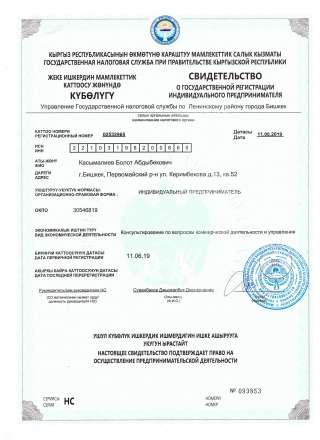 Ищем проекты для нашей реализации по аутсорсинговому колл-центру