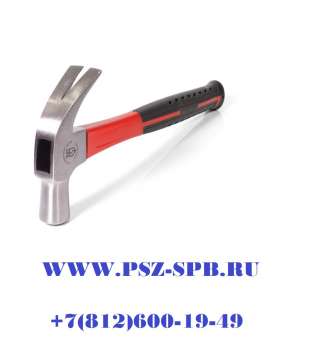 Молоток столярный с гвоздодером-МГ-27 Новинка