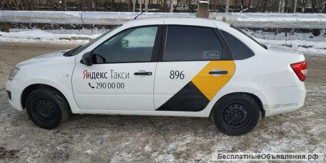 Водитель такси