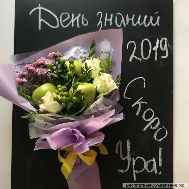 Букет на 1 сентября