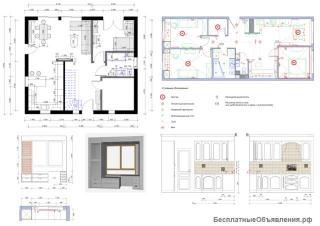 Репетитор Archicad и Artlantis