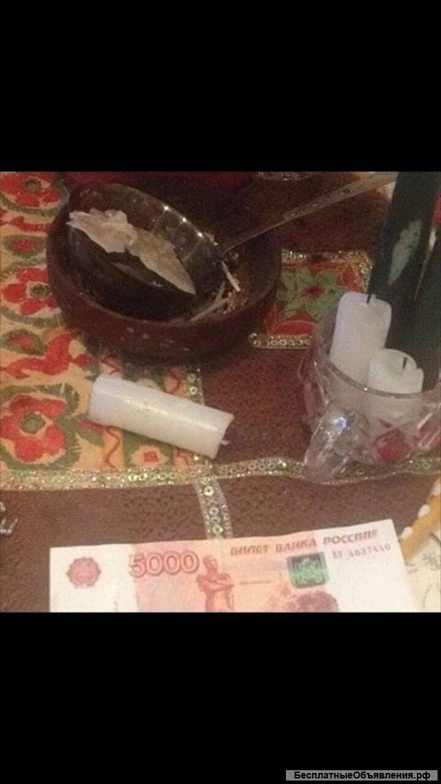 Приворот
