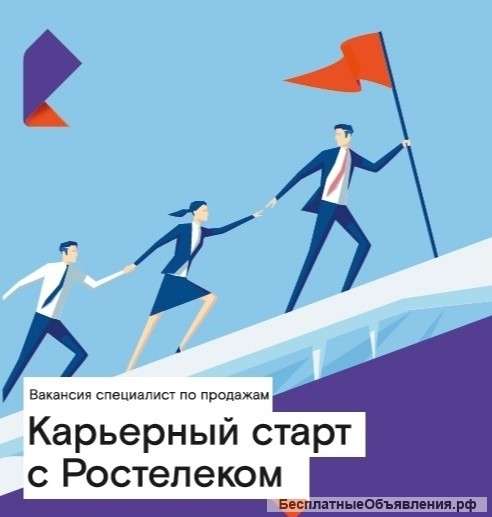 Менеджер по продажам