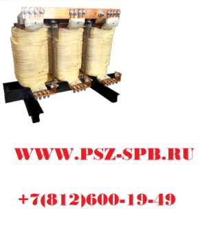 Трансформаторы ТСЗП