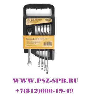 Набор гаечных комбинированных трещоточных ключей серии KBT-PROFESSIONAL-НТК-5 (8-14) Новинка