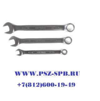 Ключи гаечные комбинированные поштучно серии KBT-PROFESSIONAL