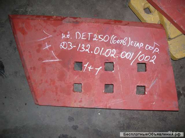 Дз-132.01.02.001 нож боковой правый
