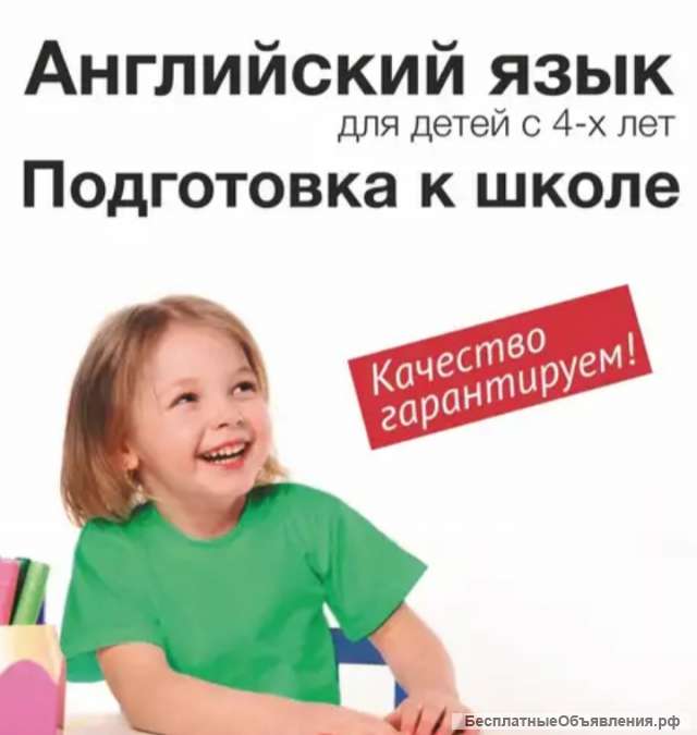 Подготовка к школе