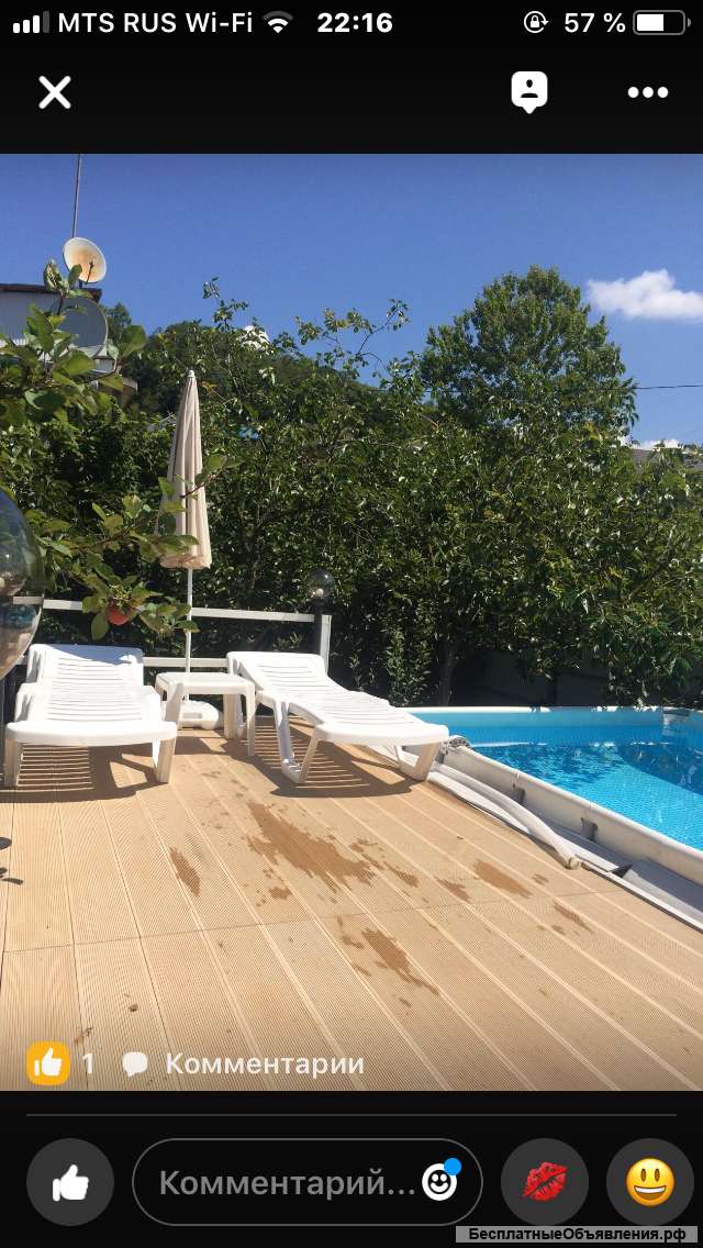 Дом с мебелью и бассейном