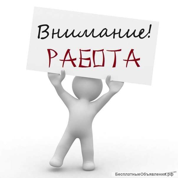 Работа на производстве в Тульскую обл