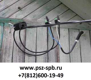 Провод СИП
