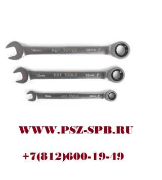 Ключи гаечные комбинированные трещоточные поштучно серии KBT-PROFESSIONAL