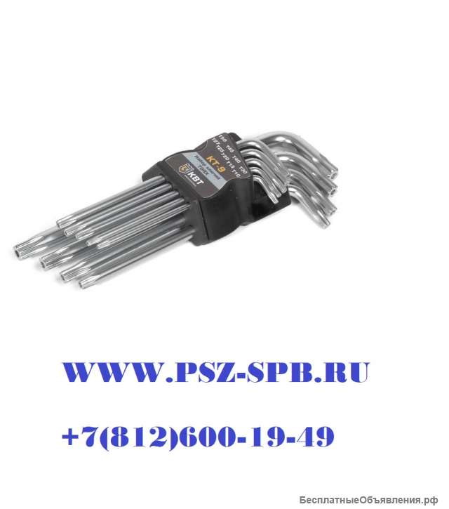 Набор ключей TORX серия KBT-PROFESSIONAL- КТ-9 Новинка