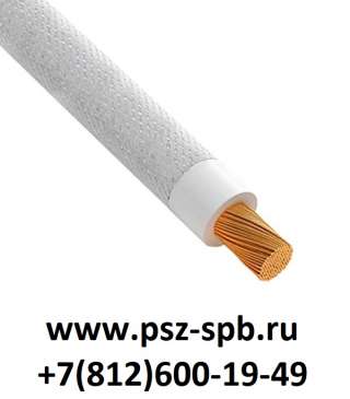 Провод РКГМ